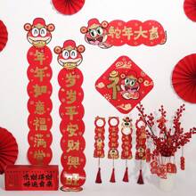 23 件新年套装 2025 年蛇年对联磁性门饰、春节门挂、福字贴纸、新年装饰