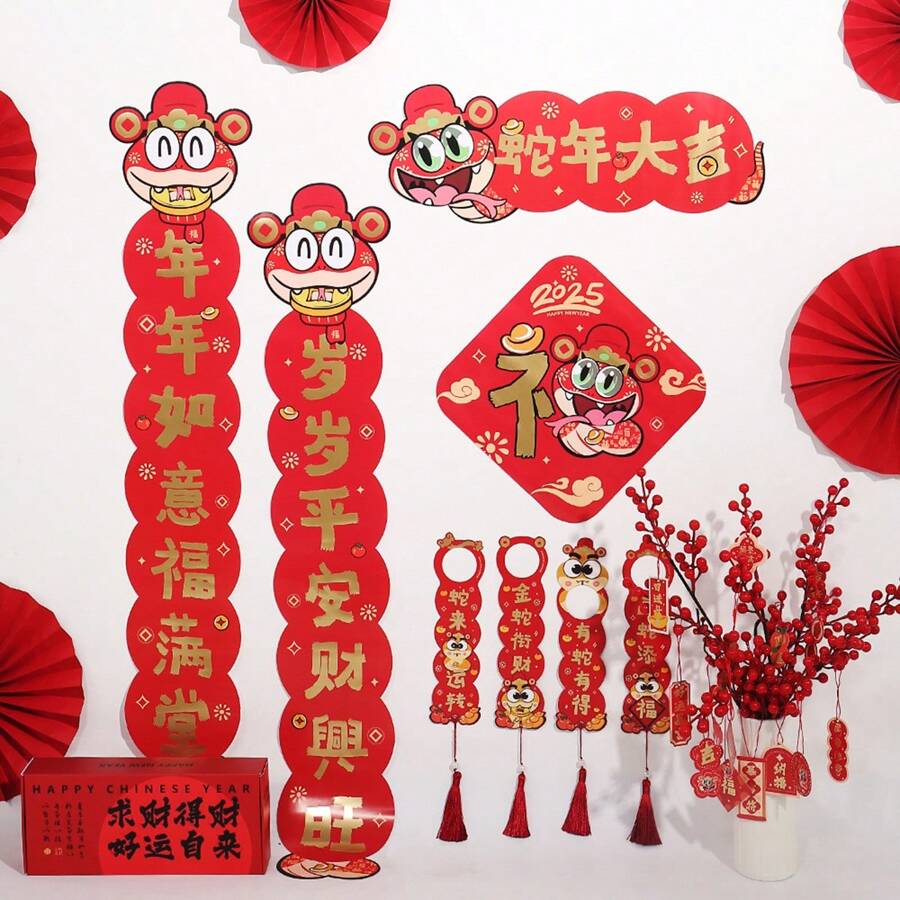 23 件新年套装 2025 年蛇年对联磁性门饰、春节门挂、福字贴纸、新年装饰