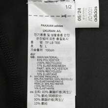 Adidas 2024 Camiseta Térmica de Manga Longa com Compressão Masculina TF LS TEET, TJEG702