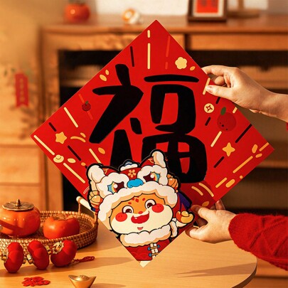 2025 Lunar New Year Snake Year Cartoon Calligraphy "Fu" (Blessing) Door Sticker, New Spring Festival Decorations