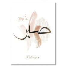 1PC Islamic Calligraphy Religion Posters Bohemia Abstract Canvas Painting Wall Arts Print Picture Living Room Home Decor No Frame - Multicolor - View 13