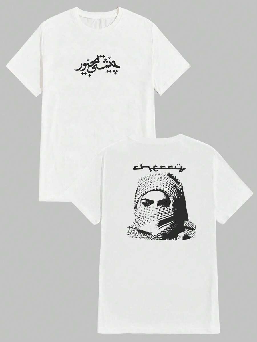 Unisex Arab T-Shirt 100% Cotton Streetwear New Arrival Shipping Various Colors!! PLUS SIZE - trắng - Xem 1