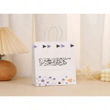 24 piezas, 21 x 15 x 8 cm Nuevas bolsas de regalo de papel para el Eid Mubarak, suministros para fiestas del Eid, bolsas de caramelos para decoración de fiestas del Eid, decoración con forma de mezquita, bolsas de compras
