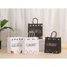 24 piezas, 21 x 15 x 8 cm Nuevas bolsas de regalo de papel para el Eid Mubarak, suministros para fiestas del Eid, bolsas de caramelos para decoración de fiestas del Eid, decoración con forma de mezquita, bolsas de compras