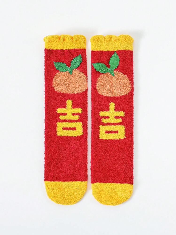 Yuqilin Chaussettes Chaudes, Monstre de Dessin Animé Chaussettes Rigolotes, Créativité Chaussettes, Mignon Chaussette Chausson, Tridimensionnel Chaussettes Hiver