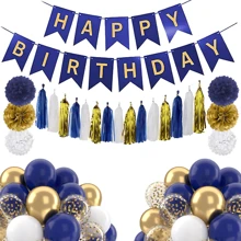 男性生日裝飾，海軍藍金色白色生日派對裝飾套裝，橫幅、氣球、流蘇花環、紙製花球，適用於生日、洗禮、畢業派對裝飾，鋁箔紙屑氣球 - 藍金生日快樂套裝 - 查看 1