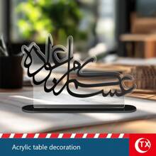 TX 1pc Acrylic Arabic Blessing Phrase Signage, Suitable For Celebration Guest Welcome Tabletop Decor, Home Cabinet Etc., Personalized Desk Identification, Ramadan Feast Party Decoration