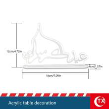 TX 1pc Acrylic Arabic Blessing Phrase Signage, Suitable For Celebration Guest Welcome Tabletop Decor, Home Cabinet Etc., Personalized Desk Identification, Ramadan Feast Party Decoration