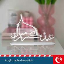 TX 1pc Acrylic Arabic Blessing Phrase Signage, Suitable For Celebration Guest Welcome Tabletop Decor, Home Cabinet Etc., Personalized Desk Identification, Ramadan Feast Party Decoration