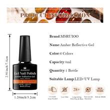 MSRUIOO 8ml 闪亮琥珀色反光亮片美甲凝胶 - UV LED 可卸除，持久亮泽，打造高光泽美甲效果 - 易于涂抹 - 彩色 - 查看 6