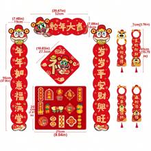 23 件新年套装 2025 年蛇年对联磁性门饰、春节门挂、福字贴纸、新年装饰