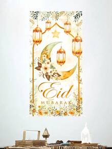 1 pieza Bandera vertical de vinilo de color platino con diseño de flor y luna creciente que dice "Eid Mubarak", decoración para puerta, ventana, pared, prop fotográfico para el Día de Eid, bandera colgante para el jardín, regalo para fiesta festiva