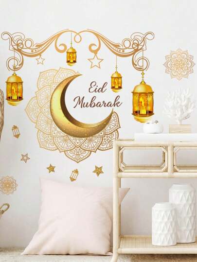 1 件灯笼和月亮装饰自粘墙贴适用于客厅、卧室墙壁装饰