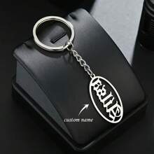 Llavero personalizado con nombre - Colgante ovalado de acero inoxidable personalizado con letras antiguas en inglés, accesorio de joyería con estilo DIY para mujeres