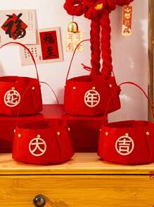 4pcs/Set New Year Decorations Home Decor Basket 2025 Snake Year Carry Fruit Basket For Chinese New Year Home Festive Ornaments Tray Centerpiece Table Decor DIY Material Pack (Do Not Lift Directly If Filled, Support From The Bottom) Best Gifts Plates Kitchen Accessories Kitchen Decor Trays Fruit Tray Tray Decor