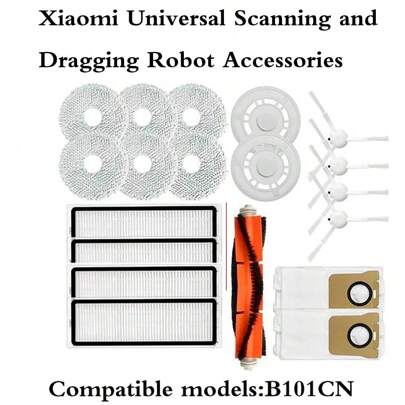 小米米家B101CN/1C/X10/X20一体式扫地机器人配件：尘袋、拖布、主刷