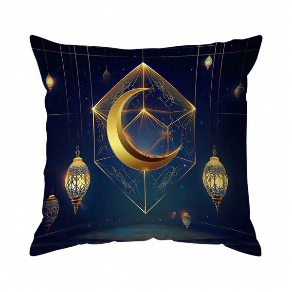 1 Stück bedruckter einseitiger Kissenbezug für Ramadan Dekoration, 45*45cm