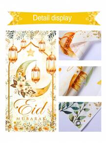1 pieza Bandera vertical de vinilo de color platino con diseño de flor y luna creciente que dice "Eid Mubarak", decoración para puerta, ventana, pared, prop fotográfico para el Día de Eid, bandera colgante para el jardín, regalo para fiesta festiva