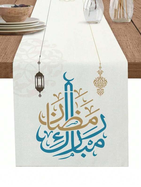 1PC Table Runner, Ramadan Eid Mubarak Linen Table Runners, Farmhouse Kitchen Dining Table Decoration For Home Party Decor, Dresser Scarf