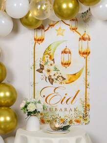 1 pieza Bandera vertical de vinilo de color platino con diseño de flor y luna creciente que dice "Eid Mubarak", decoración para puerta, ventana, pared, prop fotográfico para el Día de Eid, bandera colgante para el jardín, regalo para fiesta festiva