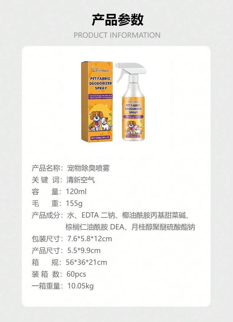 deodorizer-animal-deodorizing-spray-ready-to-use-pet-odor