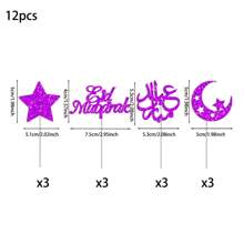 12 件/套开斋节闪光蛋糕装饰精选、纸杯蛋糕装饰、斋月派对蛋糕装饰