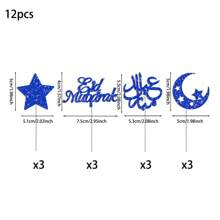 12 件/套开斋节闪光蛋糕装饰精选、纸杯蛋糕装饰、斋月派对蛋糕装饰