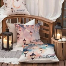 1pc/4pcs Ramadan Moon, Star, Floral Print Pillowcase, Polyester Decorative Pillow Cover For Room, Bedroom, Sofa, 45x45cm(No Pillow Core Included)