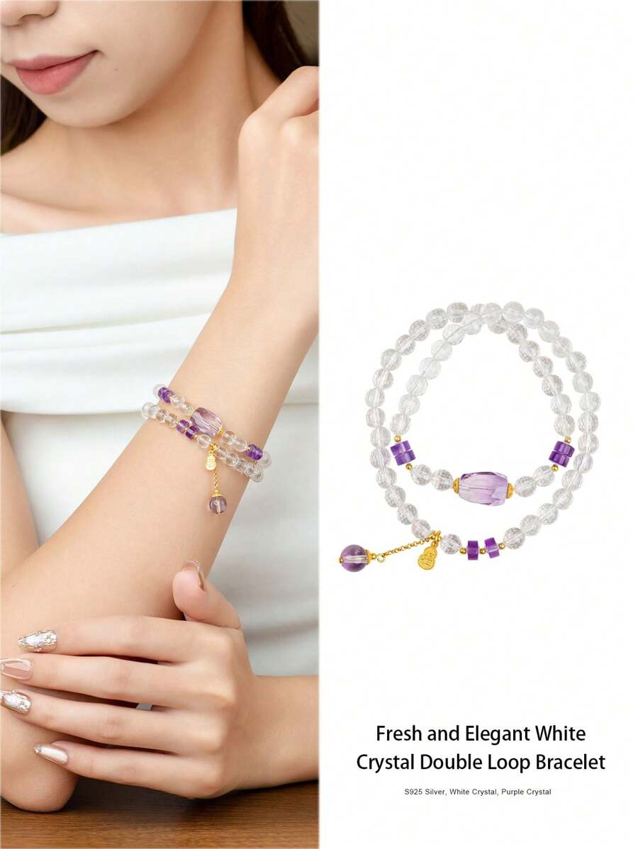 [VE] 1件银色天然水晶多圈手链，以光泽白水晶和深邃紫水晶交织而成，呈双环设计，象征着智慧与高贵的完美结合。独特的设计彰显个性魅力，带来好运和活力，时尚吉祥之选。首饰颜色随机。