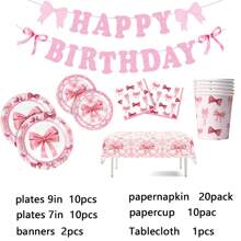 粉色蝴蝶结派对餐具，蝴蝶结生日派对盘子和餐巾桌布，蝴蝶结派对装饰单身派对新娘订婚派对餐具