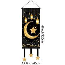 1pc 30x90cm White Satin Eid Mubarak Banner, Suitable For Home Events And Parties, Star And Moon Eid Mubarak Banner Set, Ramadan Decorations