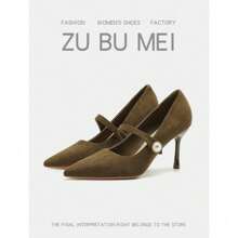 Pearl High Heels Solid Color Suede Pointed Stiletto High Heels Single Shoes - 棕色 - 查看 2