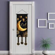 1pc 30x90cm White Satin Eid Mubarak Banner, Suitable For Home Events And Parties, Star And Moon Eid Mubarak Banner Set, Ramadan Decorations