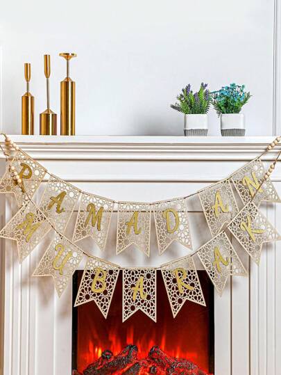 1 Set Eid Mubarak Banner, Wooden Eid Mubarak Decor, Rustic Beaded Eid Decoration Banner, Ramadan Party Supplies, Suitable For Home Fireplace Indoor/Outdoor (Black, Gold, White)