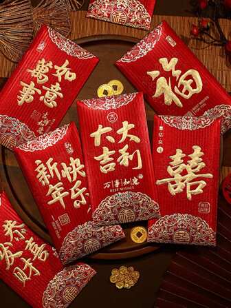 6 个/包新款哑光红包，创意农历新年红包，礼品信封