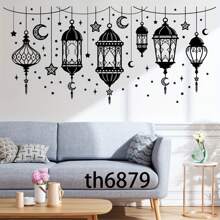 2pcs Modern Rama Decorations Lantern Wall Decals - Self-Adhesive, Vinyl Stickers For Living Room, Bedroom, Study Wall Decor, Contemporary Style Home Decor Sticker,Holiday, Gift, Living Room Decor, Home Bedroom Refresh,Kichen Ideas, Bathroom Decor Rama,Stickers,Wall Decal,Vinly Decal For Home Decorations,Spring Decoration Items Refesh Your Home,Rama Decoration Stickers Gifts Birthday Graduation E-I-D