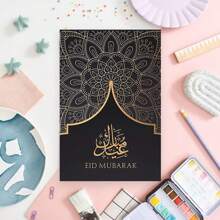 1pc Eid Al Fitr Greeting Card, Black Patterned Cover Design, Gift Party Greeting Card Inviting Female Husband Or Friend, Customized Greeting Card For Friends, Family, And Colleagues, Small Business Supplies, Thank-You Card, Birthday Gift, Greeting Card, Gift Card, Invitation Card Inviting Female Husband Or Friend