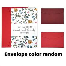 1pc Eid Al Fitr Greeting Card, Bright Floral Cover Design, Gift Party Greeting Card Inviting Female Husband Or Friend, Customized Greeting Card For Friends, Family And Colleagues, Small Business Supplies, Thank-You Card, Birthday Gift, Greeting Card, Gift Card, Invitation Card For Female Husband Or Friend