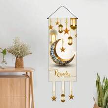 1pc 30x90cm White Satin Eid Mubarak Banner, Suitable For Home Events And Parties, Star And Moon Eid Mubarak Banner Set, Ramadan Decorations