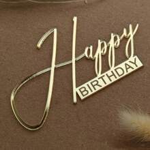 1 件亚克力“生日快乐”蛋糕装饰，优雅通用生日派对装饰，非电动激光切割装饰 - 打標生日快樂無框金色 - 查看 5