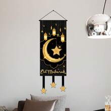 1pc 30x90cm White Satin Eid Mubarak Banner, Suitable For Home Events And Parties, Star And Moon Eid Mubarak Banner Set, Ramadan Decorations