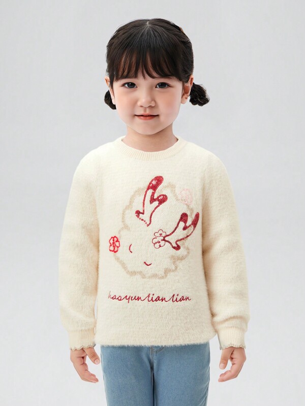 Balabala Girls' Knit Pullover, 2025 Spring New Year Fashion Sweater