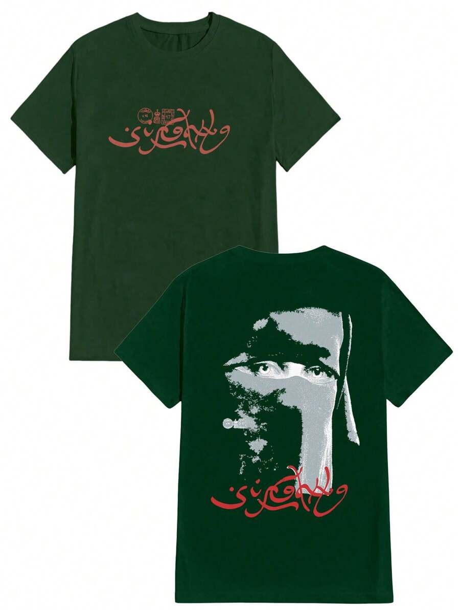 Arab Street Skate Suf T-Shirt Shirt Blouse Unisex Men Women 100% Cotton Top Premium Streetwear New Arrival Shipping Various Colors!! Plus Size - 軍綠色 - 查看 1