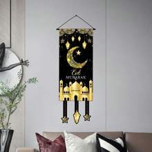 1pc 30x90cm White Satin Eid Mubarak Banner, Suitable For Home Events And Parties, Star And Moon Eid Mubarak Banner Set, Ramadan Decorations