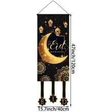 1pc 30x90cm White Satin Eid Mubarak Banner, Suitable For Home Events And Parties, Star And Moon Eid Mubarak Banner Set, Ramadan Decorations