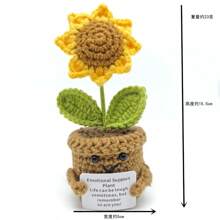 手工制作的正能量鸭子、圣诞土豆和胡萝卜钩针娃娃，附有励志卡片 - 完美的生日礼物和家庭办公室装饰、复活节和情人节礼物、创意小礼物、圣诞礼物、新年礼物 - 向日葵盆栽 - 查看 2