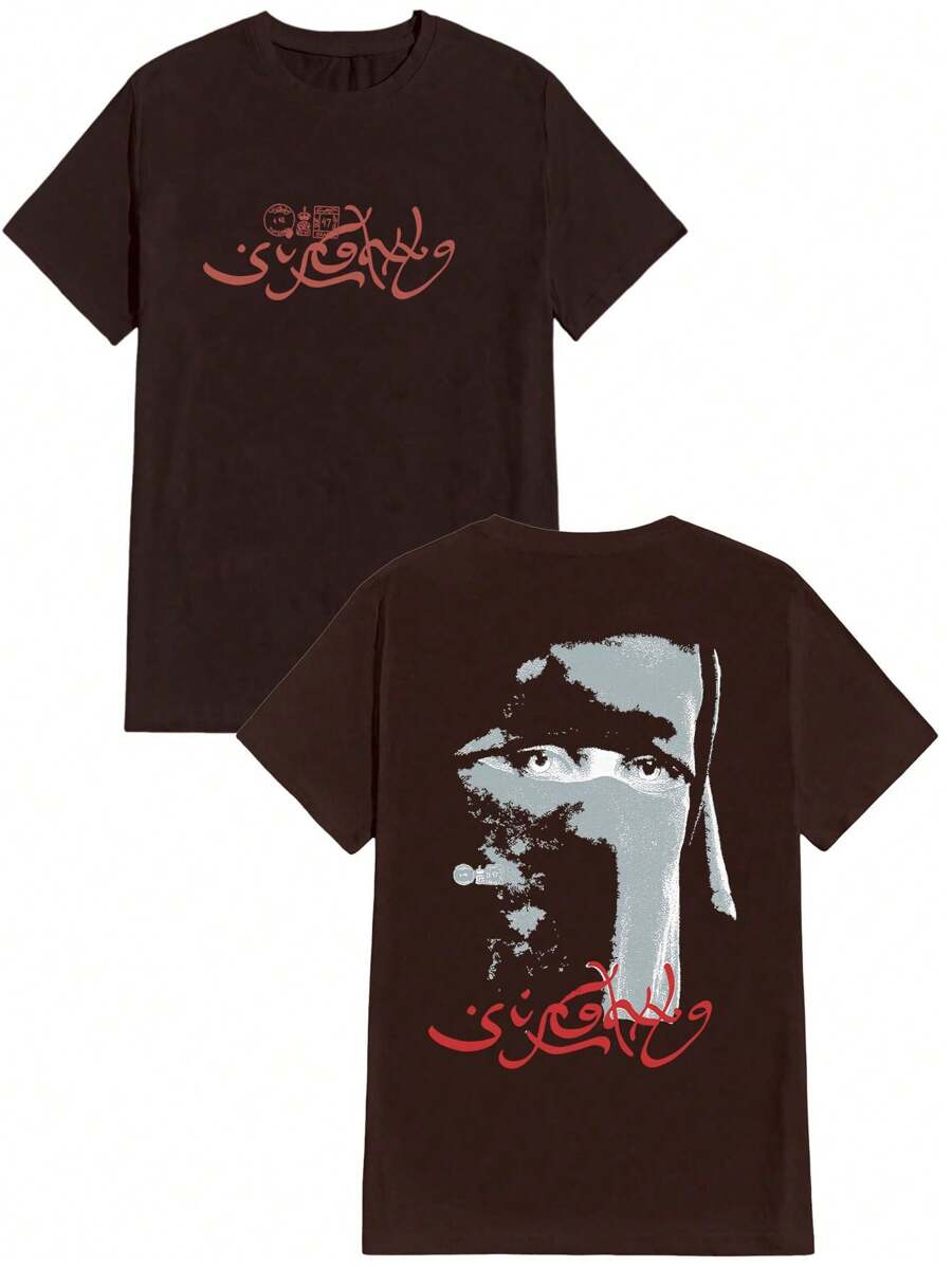 Arab Street Skate Suf T-Shirt Shirt Blouse Unisex Men Women 100% Cotton Top Premium Streetwear New Arrival Shipping Various Colors!! Plus Size - Rỉ Nâu - Xem 1
