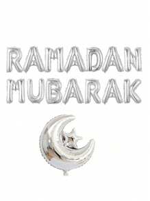 1 Set Ramadan Decorations For Home Ramadan Mubarak Decorations Ramadan Kareem Decorations Balloons - Multicolor - View 3