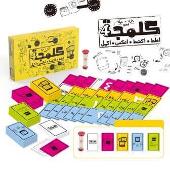 Card Game, Arabic Card Game, Excellent Quality, Sturdy And Durable, Packaging May Be Available In Various Colors.