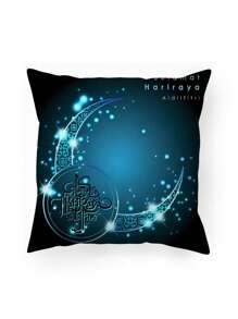 2 件斋月系列短毛绒枕套，涤纶装饰沙发抱枕套